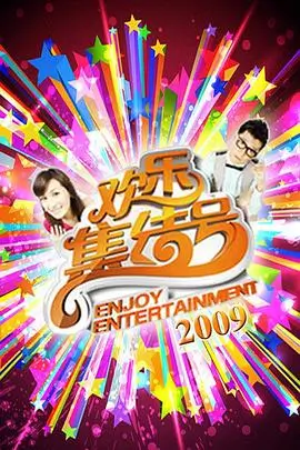 城市漫游指南 慢综艺真人秀在线观看