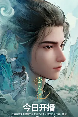 机械之心 治愈系动画全集在线